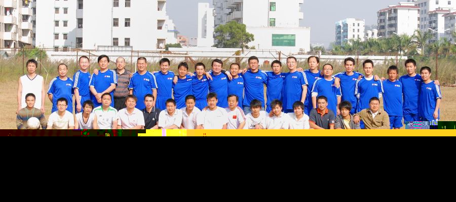 第一屆粵裕豐順益足球友誼聯賽紀事